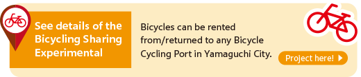 Yamaguchi City Share Cycle Demonstration Project